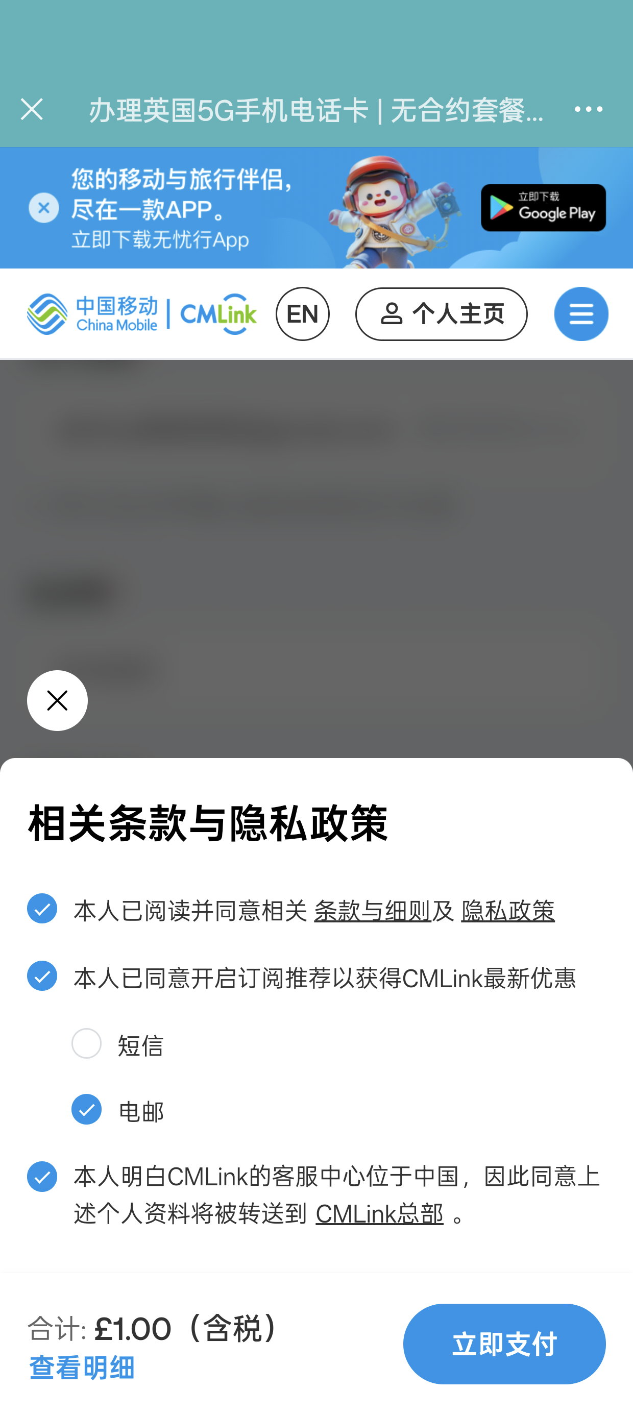 Screenshot_2026-06-23-20-58-32-64_com.tencent.mm.png