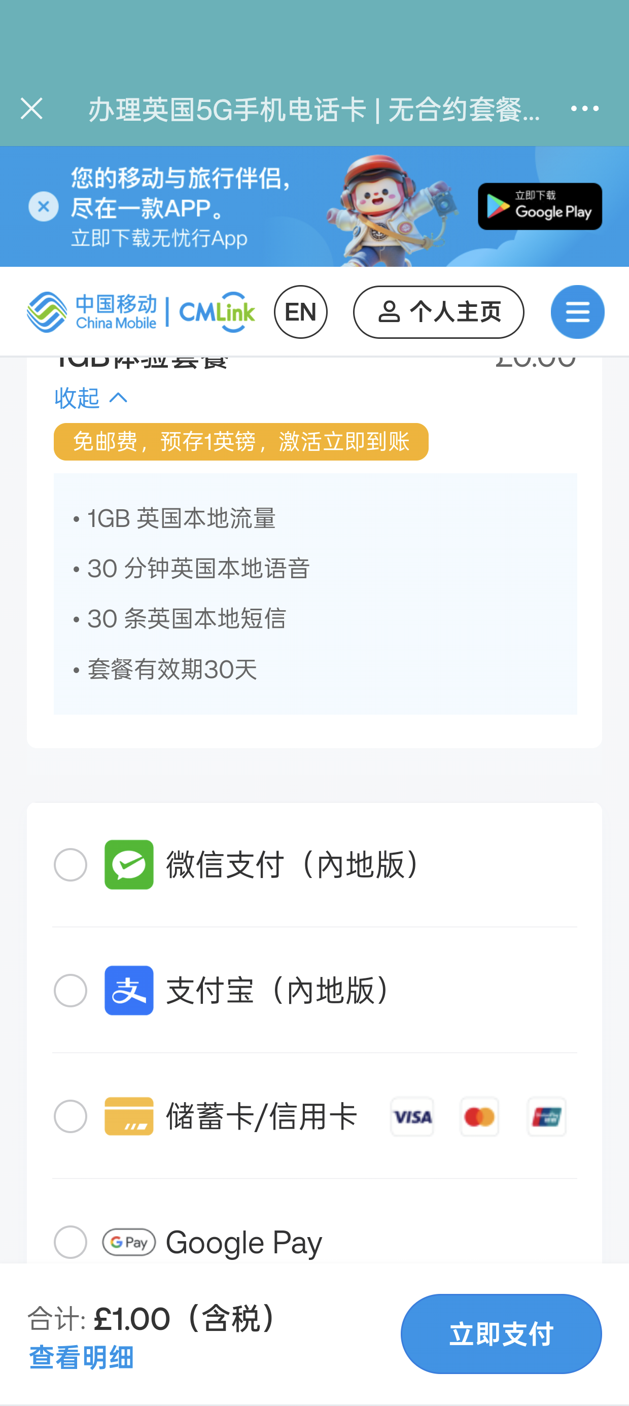 Screenshot_2026-06-23-20-58-49-12_com.tencent.mm.png