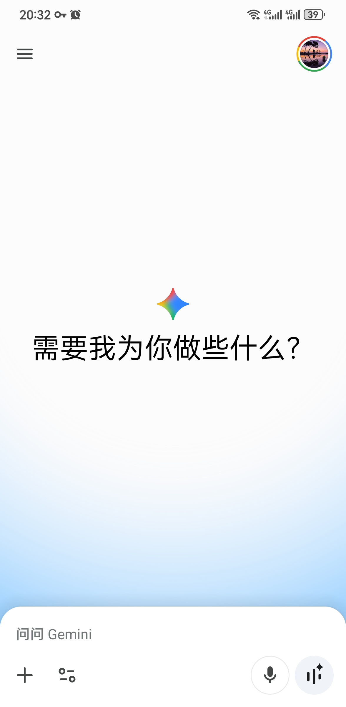 Screenshot_20260624_203241_com.google.android.googlequicksearchbox.jpg
