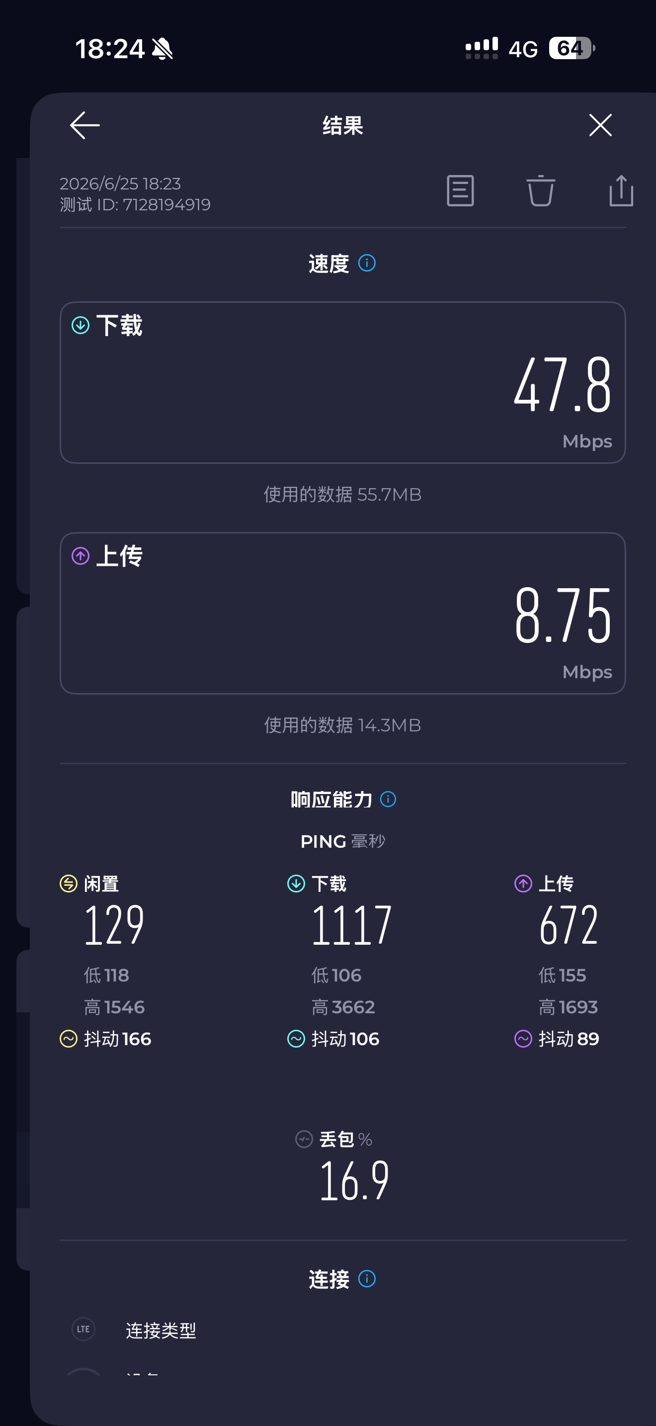 IMG_1959.png