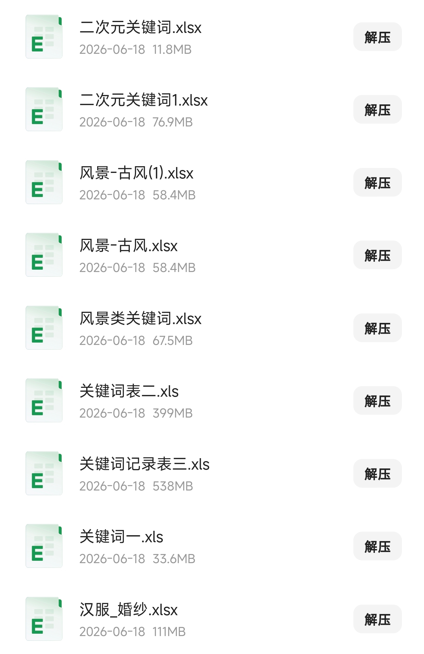 Screenshot_2026-06-25-21-54-53-921_com.quark.browser-edit.jpg