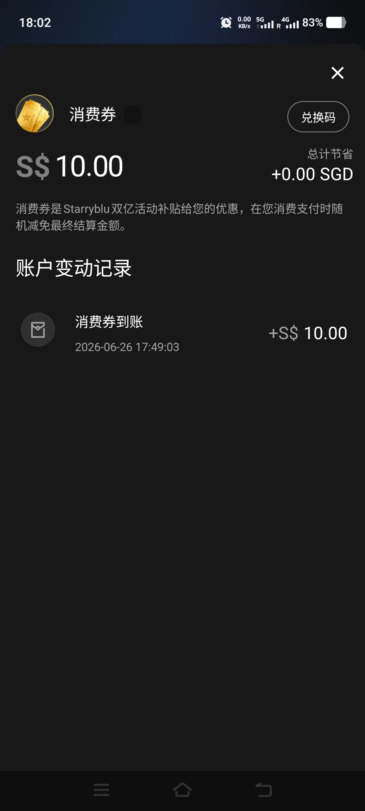 1000064196.jpg
