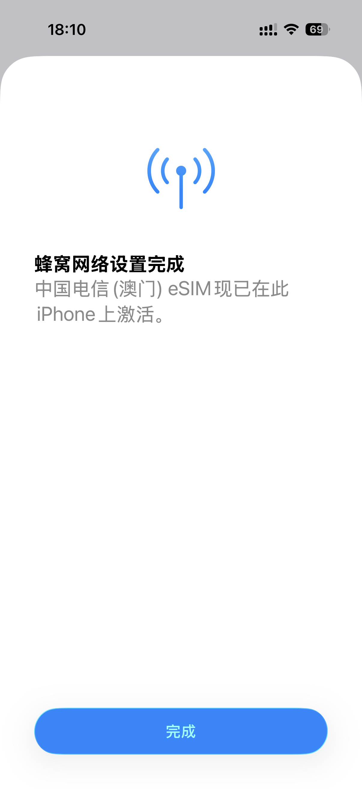 IMG_2383.png