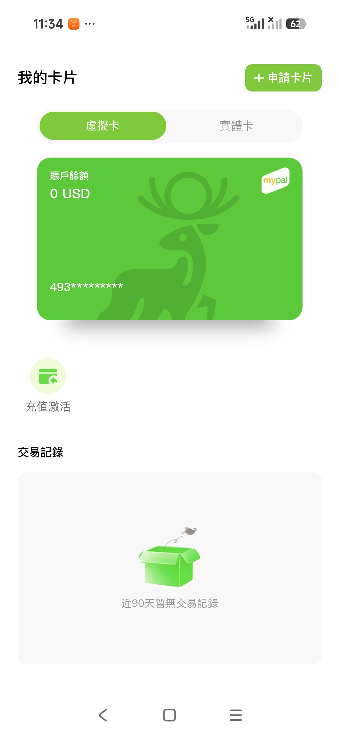 _cgi-bin_mmwebwx-bin_webwxgetmsgimg__&MsgID=2263719943158353929&skey=@crypt_1c49.jpg