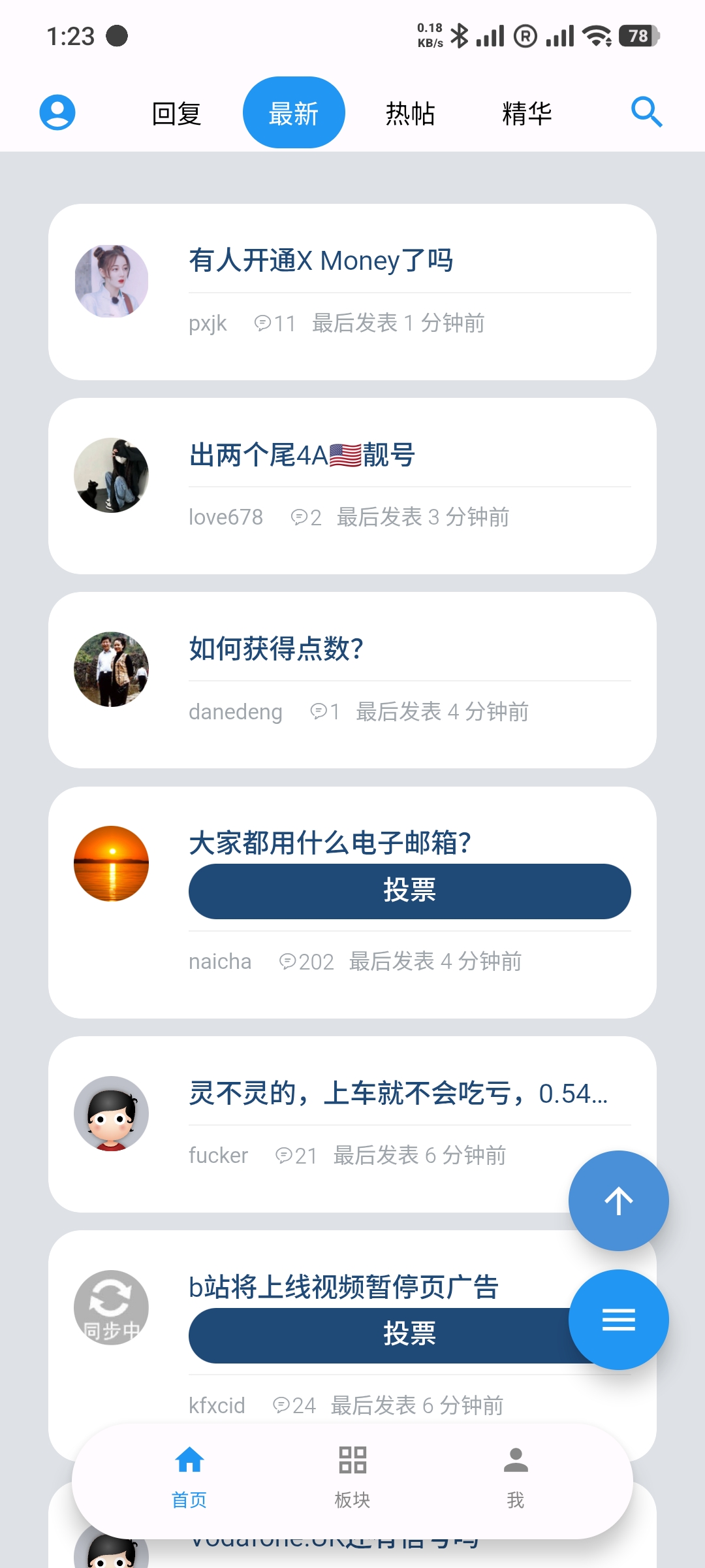 Screenshot_2026-07-06-13-23-12-094_me.lianyi.naixiforum.jpg