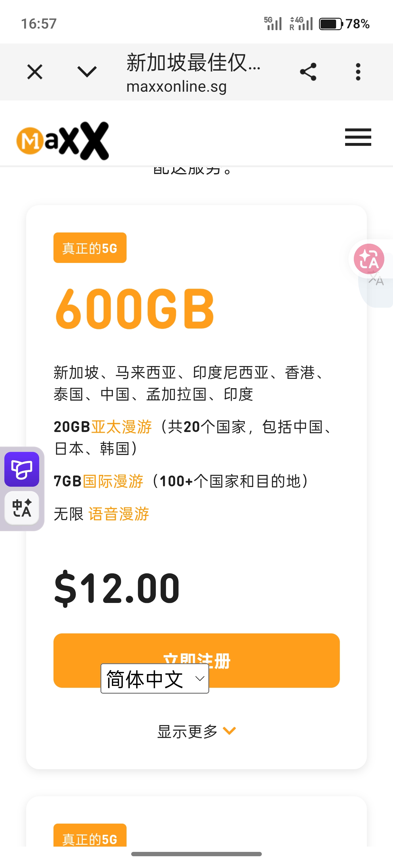 1000160197.jpg