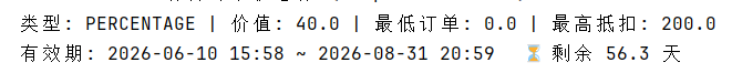 ScreenShot_2026-07-07_183044_217.png