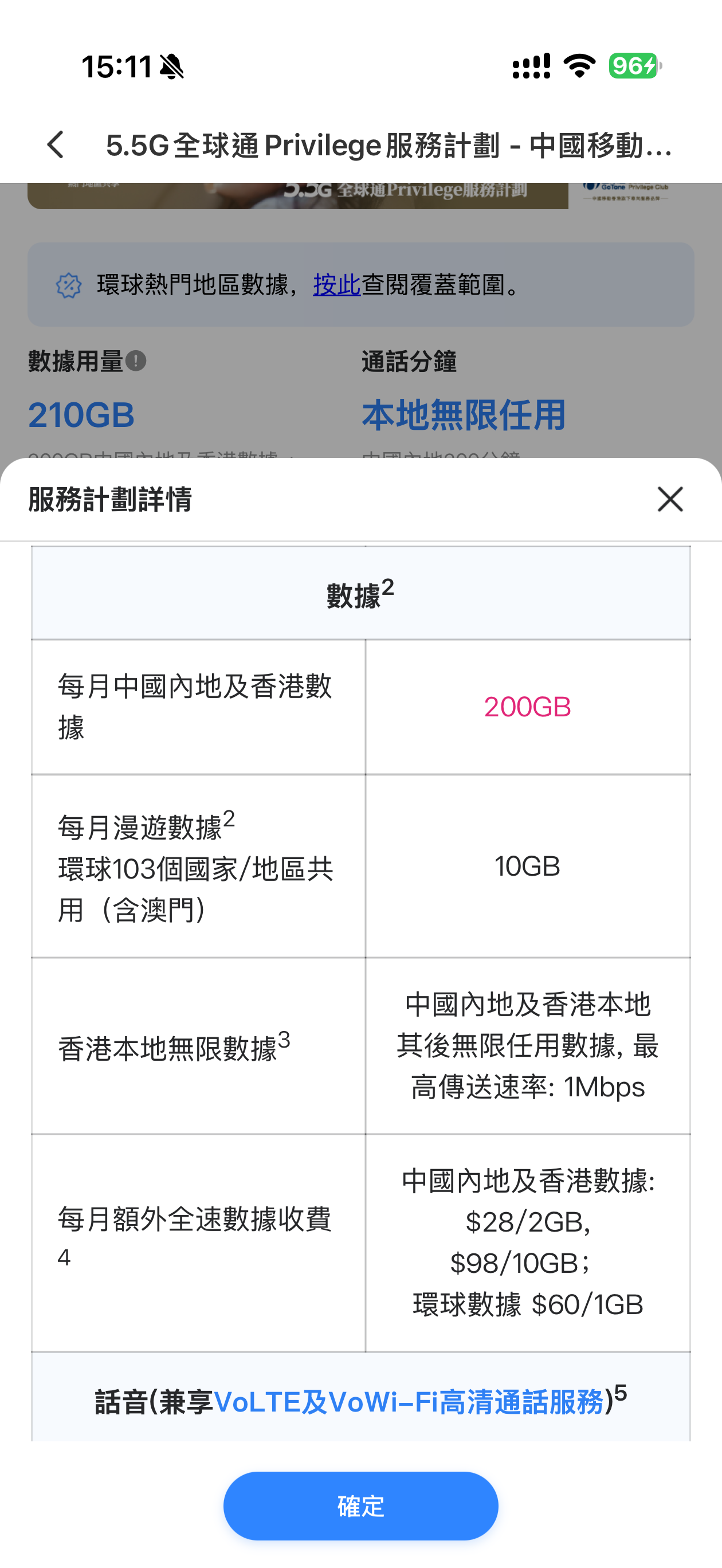 IMG_6920.png