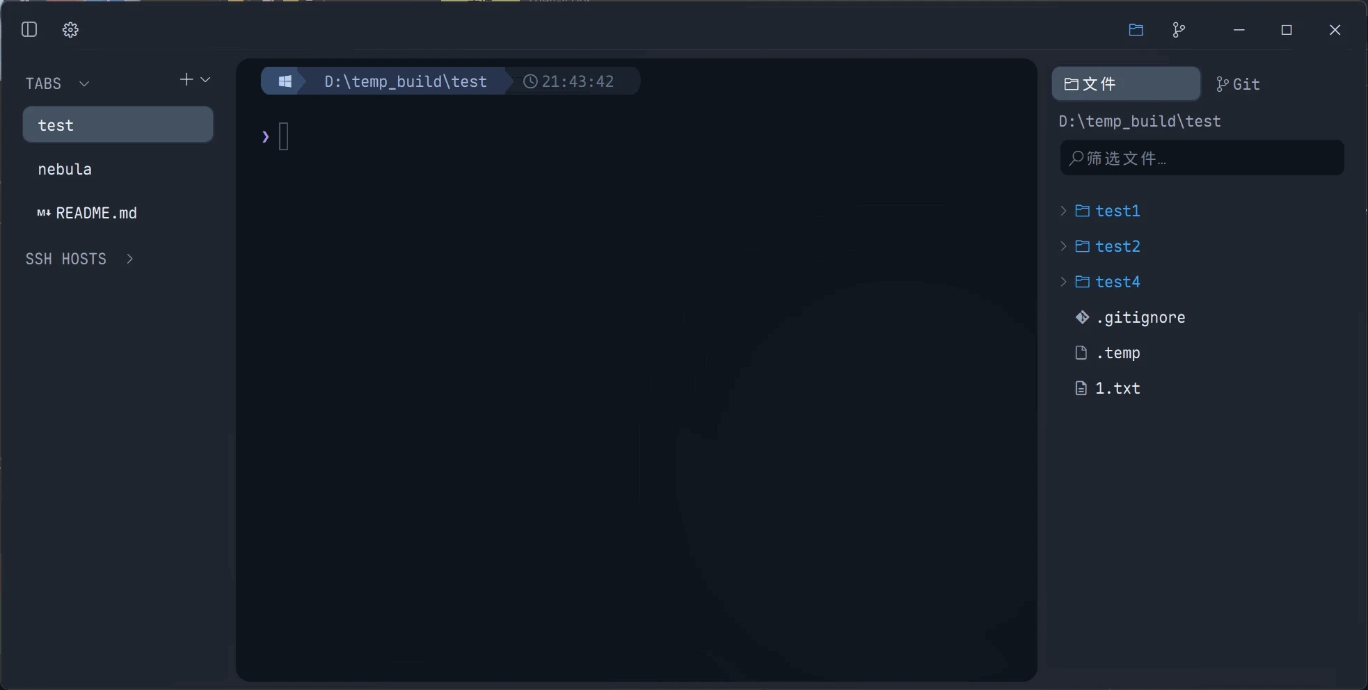 fakename.png