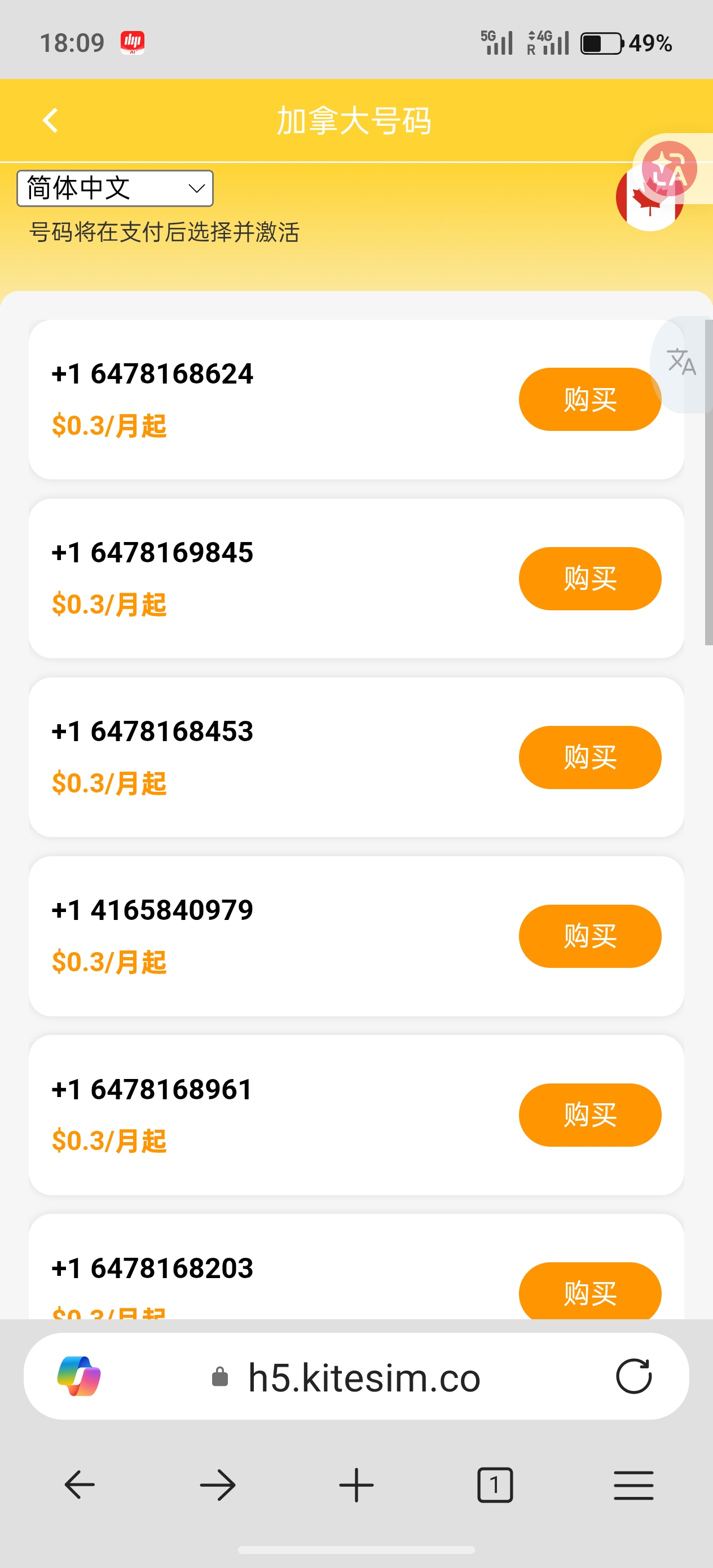 1000160359.jpg
