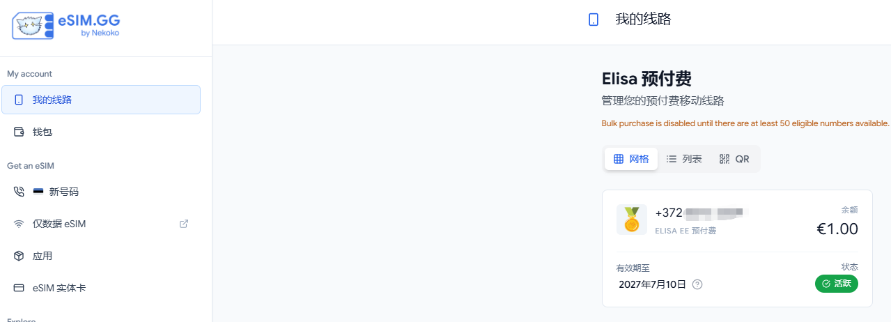 fakename.png