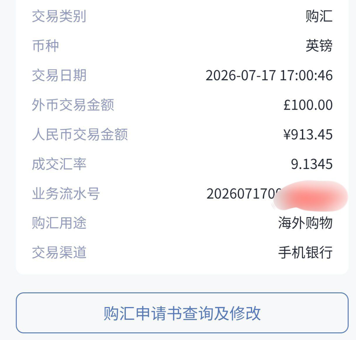 1000012823.jpg