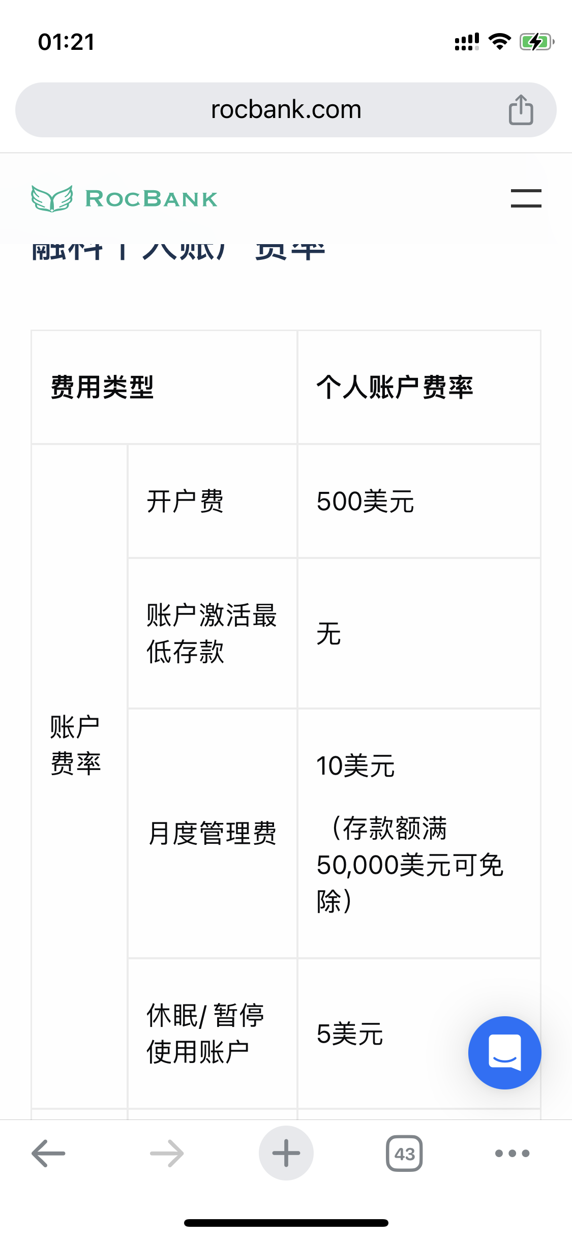 6240F5BB-36CD-4CC2-A736-32F5660185C3.png