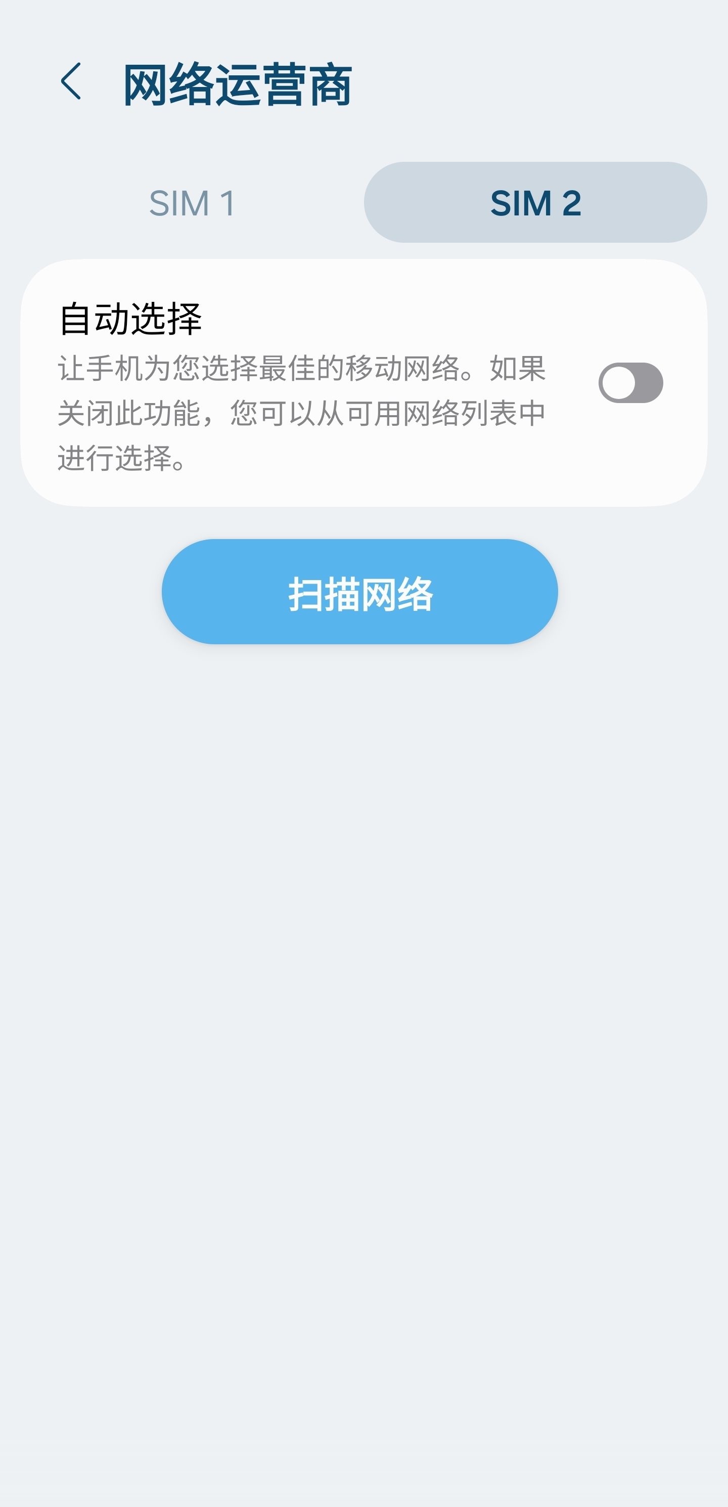 Screenshot_20260724_172816_Call settings.jpg