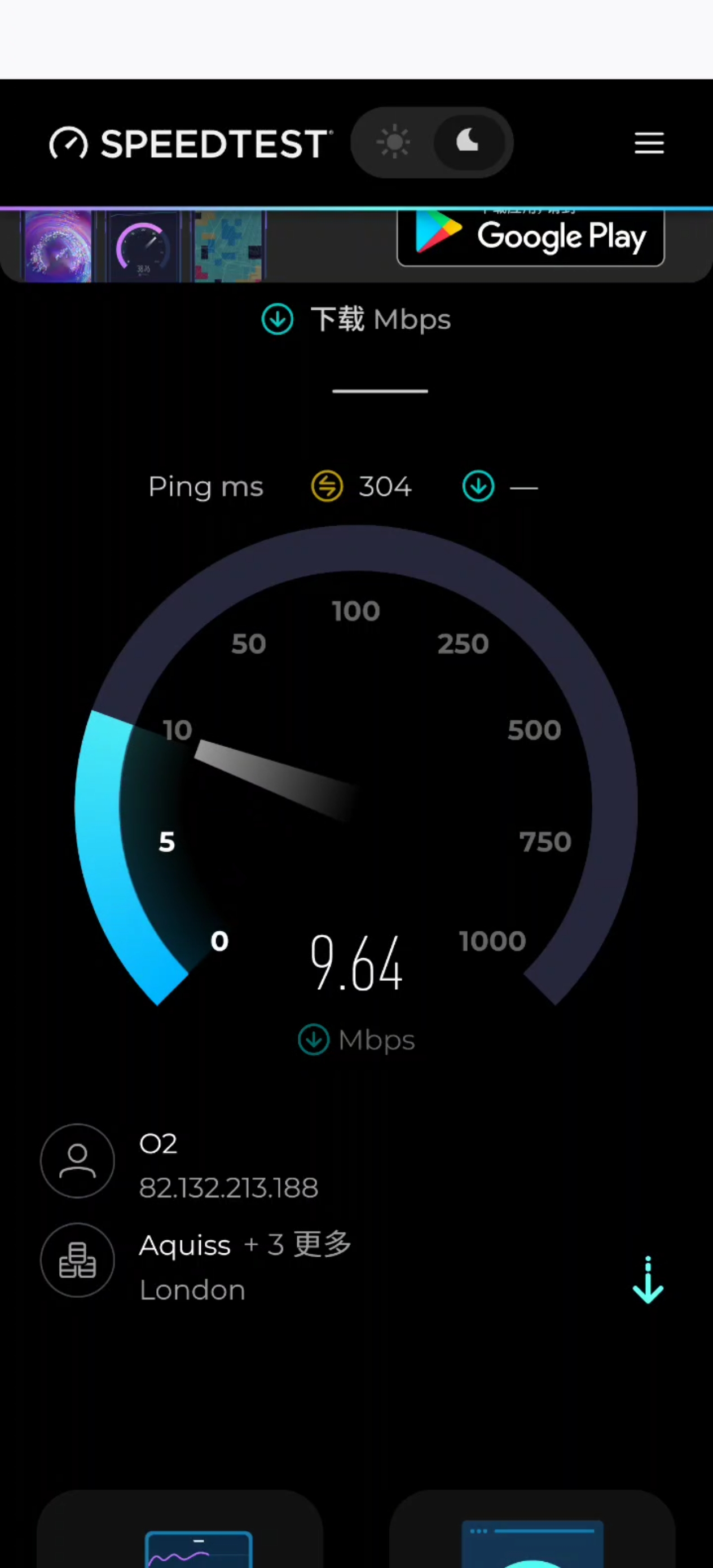 Screenshot_2026-07-30-20-19-15-92_99c04817c0de5652397fc8b56c3b3817.jpg