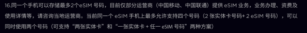 屏幕截图 2026-07-30 205850.png