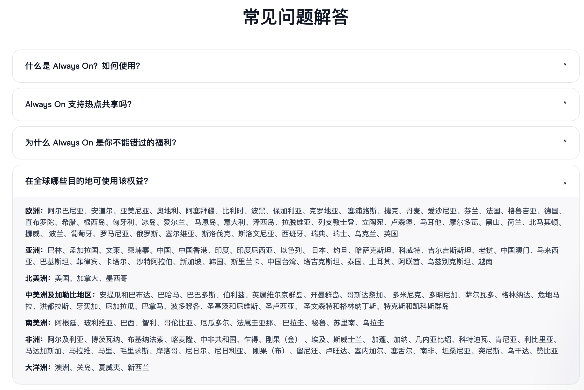 截屏2026-07-31 01.40.33.png