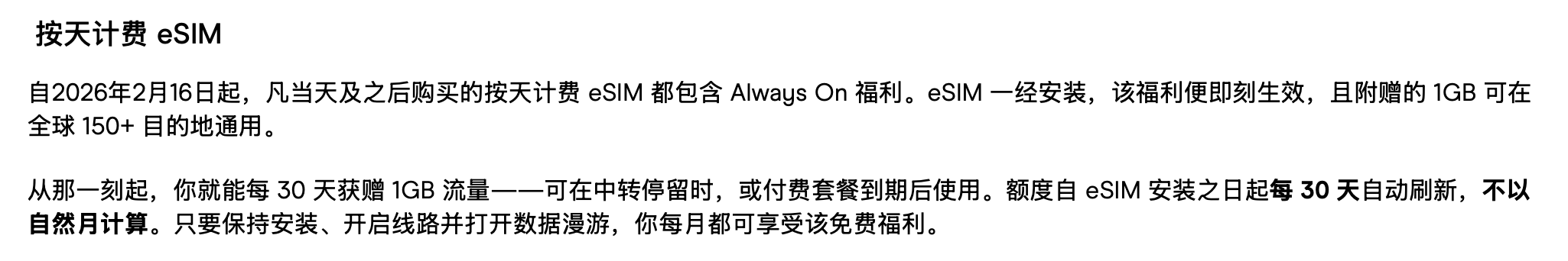 截屏2026-07-31 02.07.53.png