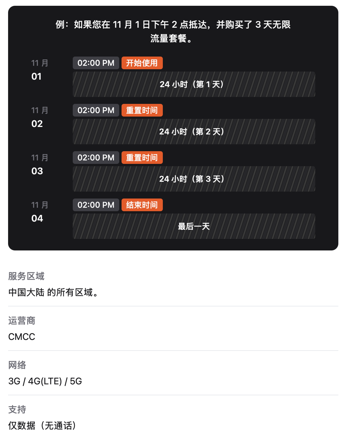 截屏2026-07-31 18.38.56.png