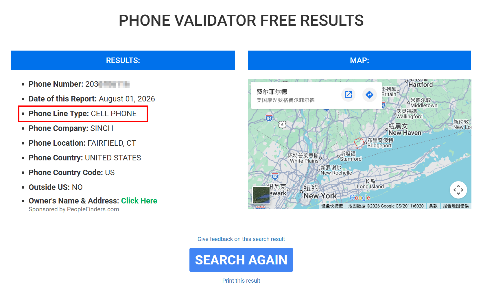 屏幕截图 2026-08-01 180259.png
