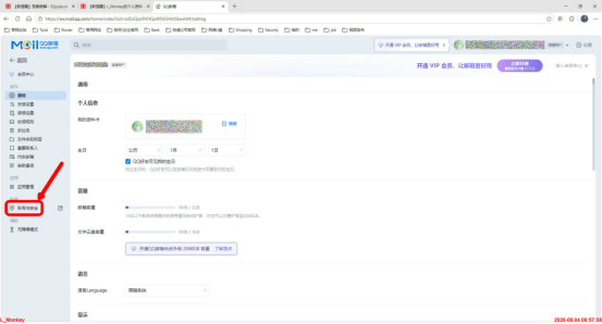 fakename.png