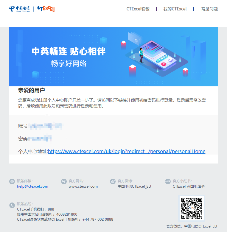 Snipaste_2026-08-04_20-31-18.png