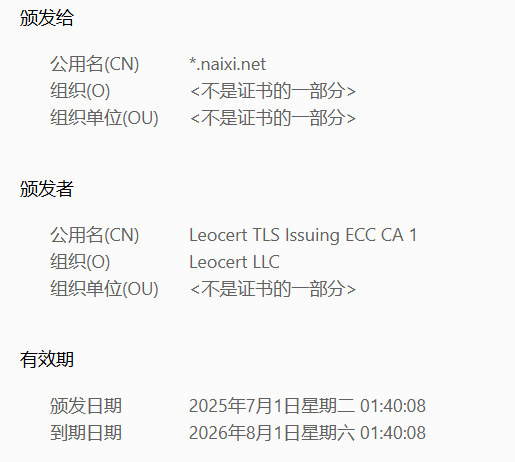 屏幕截图 2026-08-05 171302.png