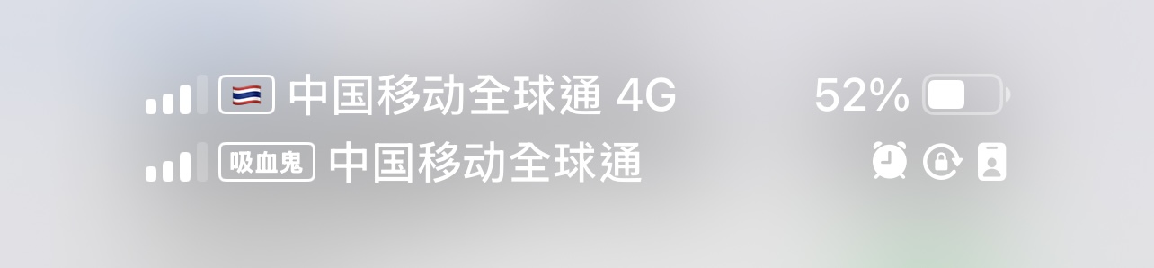 AIS 4G.png