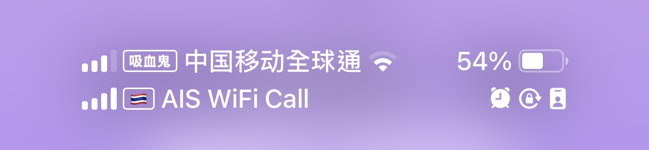 AIS wifi calling.png
