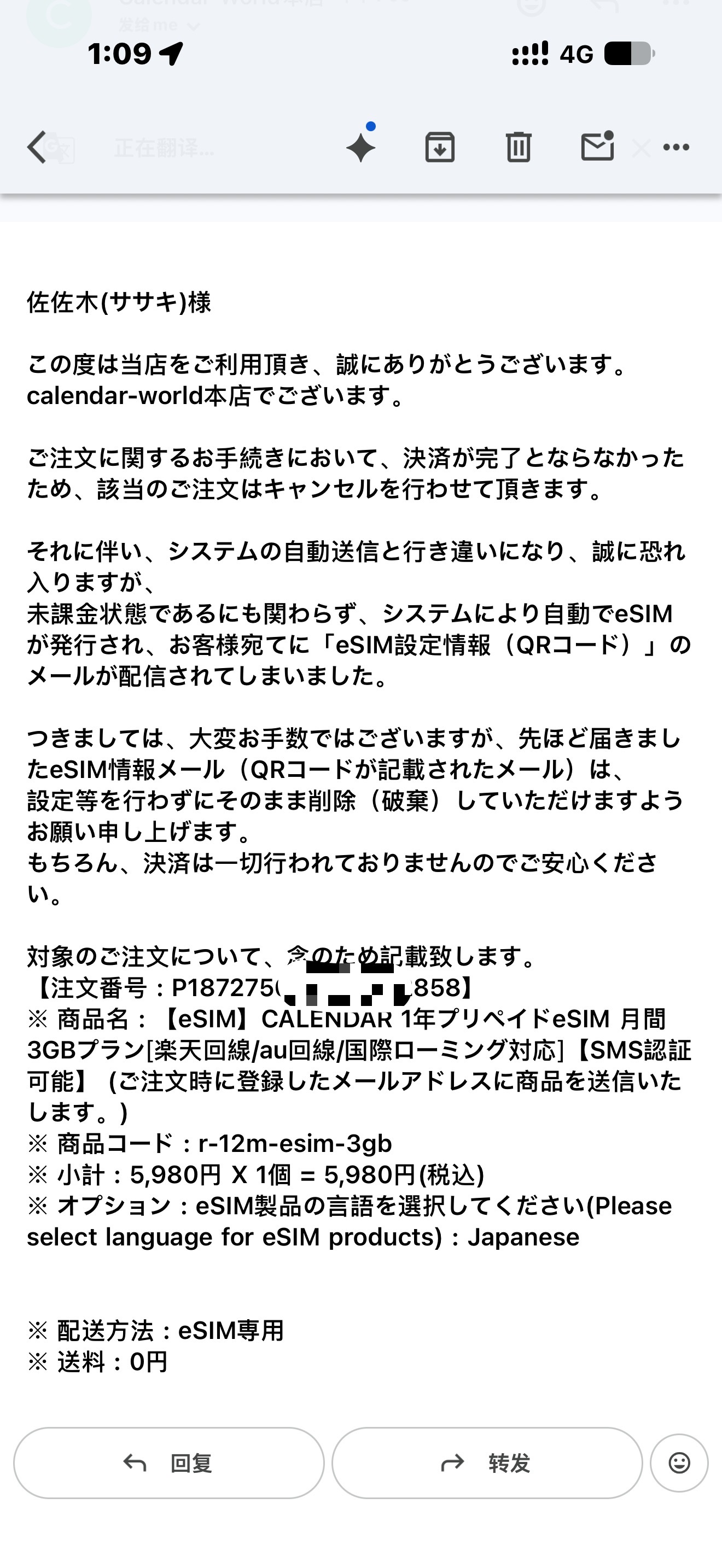 IMG_0773.jpeg