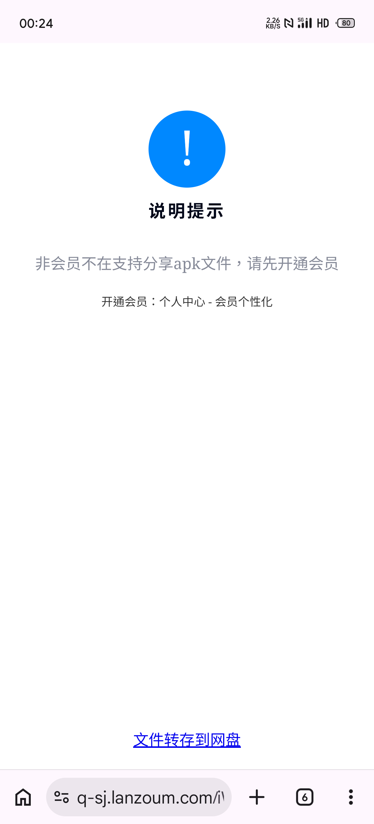 1000036723.png
