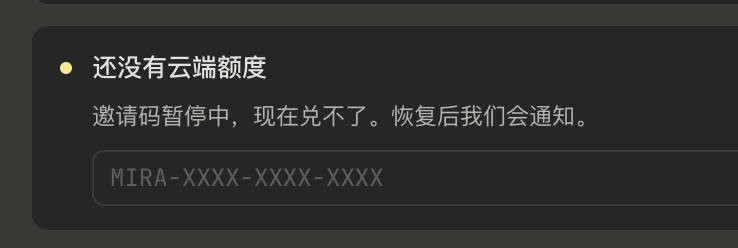 截屏2026-08-09 18.16.55.png