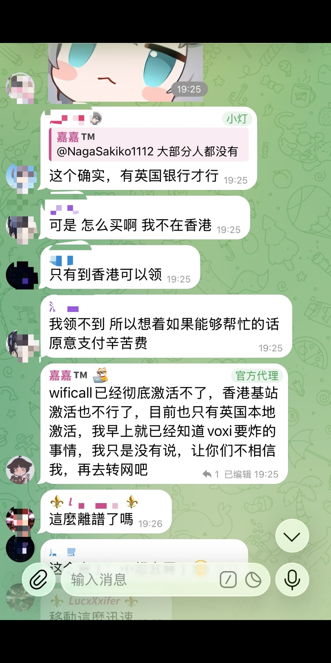 Screenshot_2026-08-10-11-04-57-784_com.miui.gallery.jpg