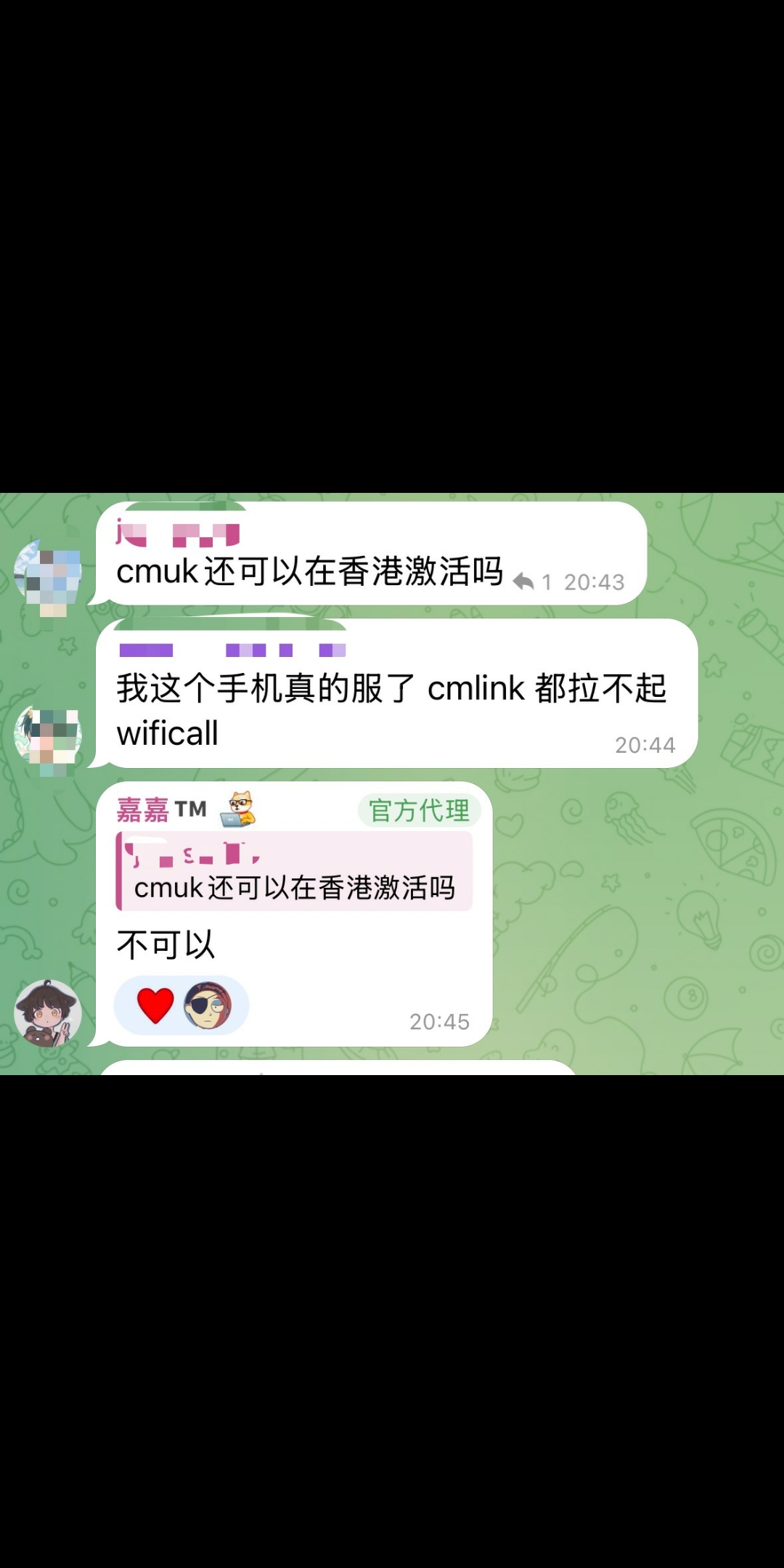 Screenshot_2026-08-10-11-05-08-995_com.miui.gallery.jpg