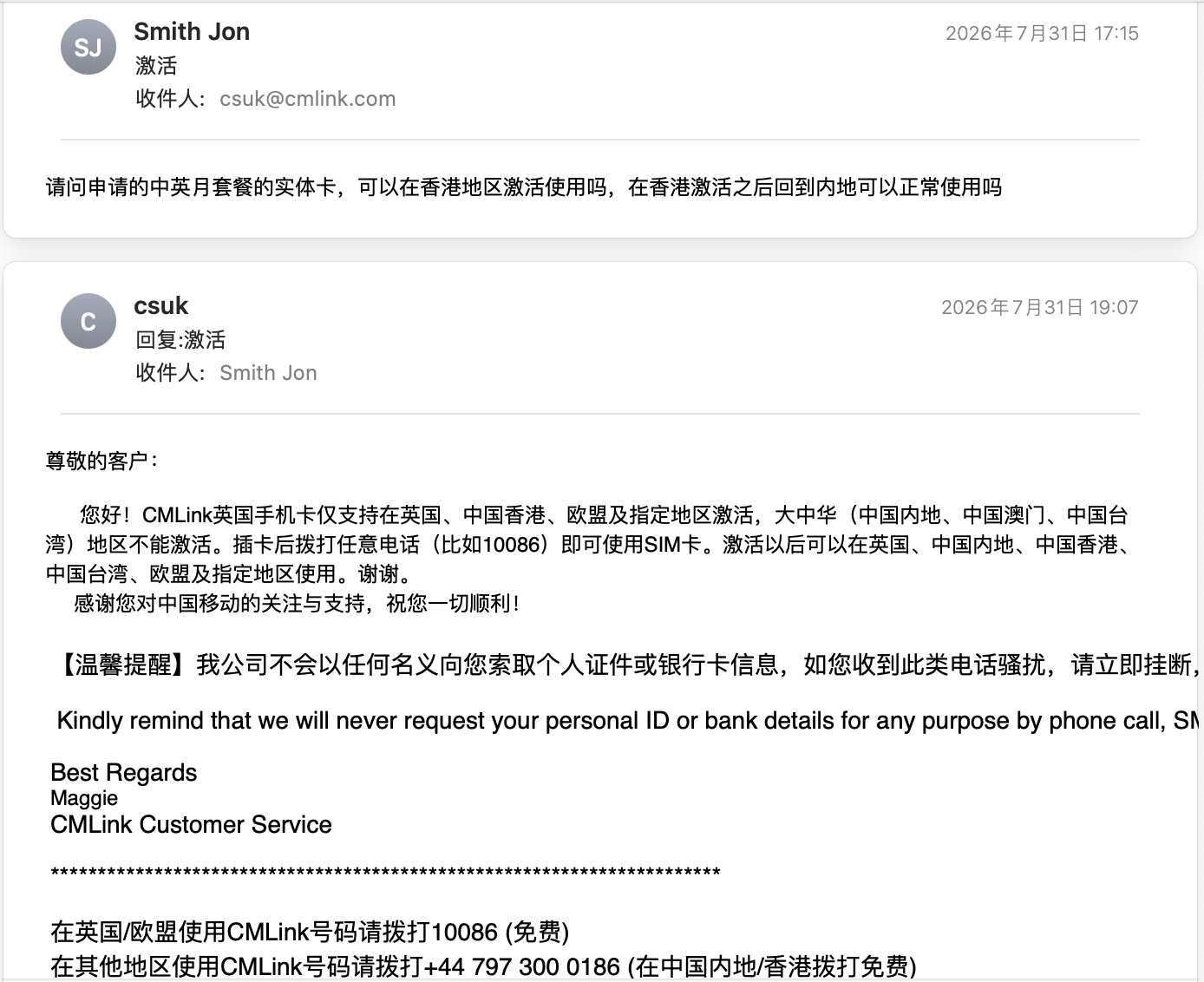 微信图片_20260810110548_131_3.png