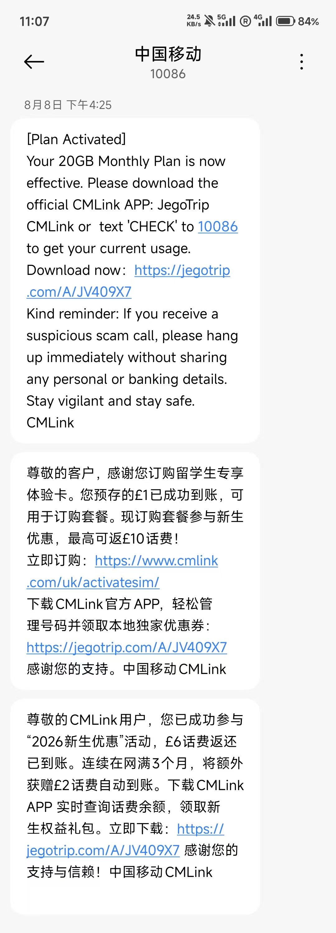 微信图片_20260810110741_135_3.jpg