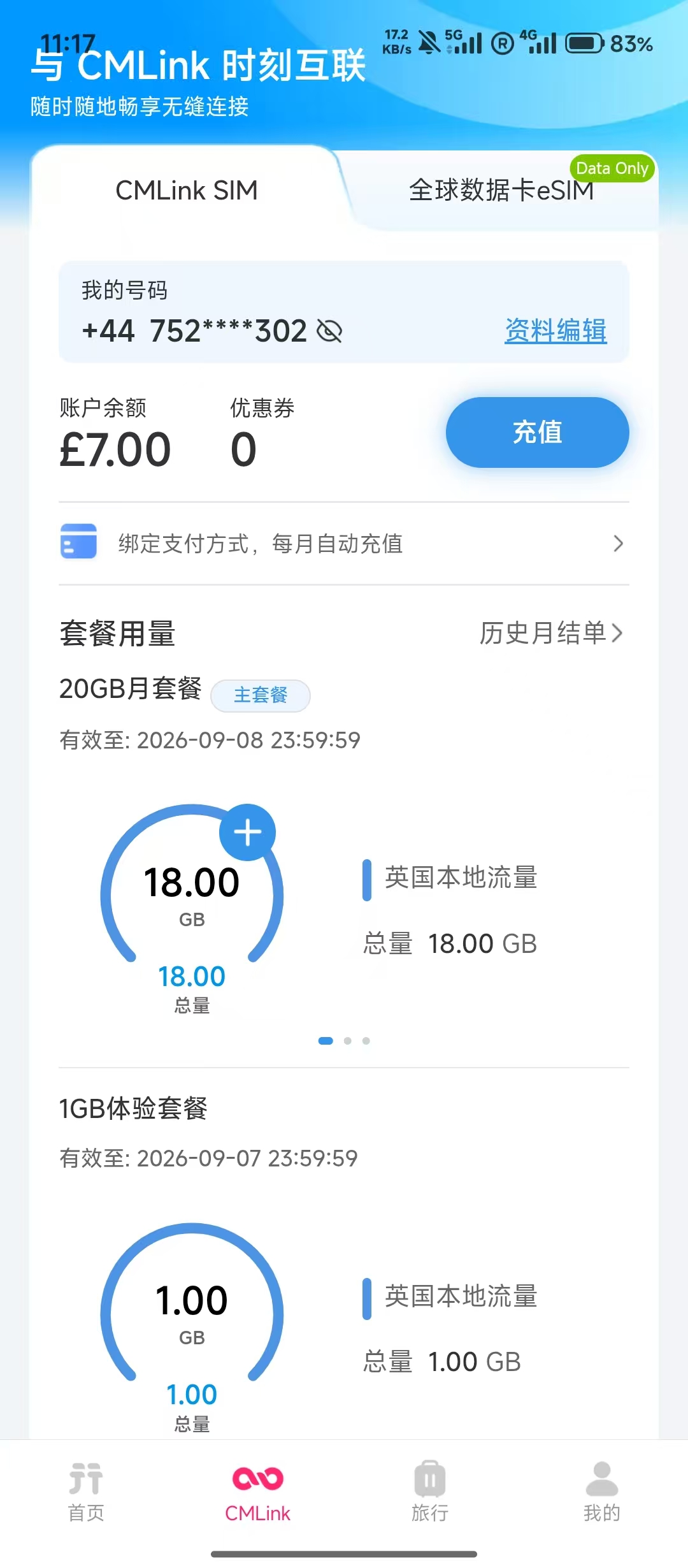 微信图片_20260810111752_138_3.jpg