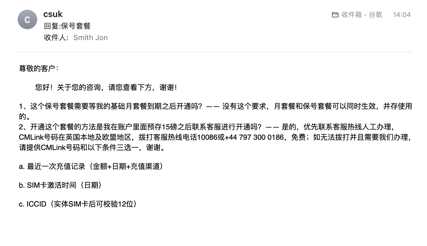 微信图片_20260810141523_139_3.png