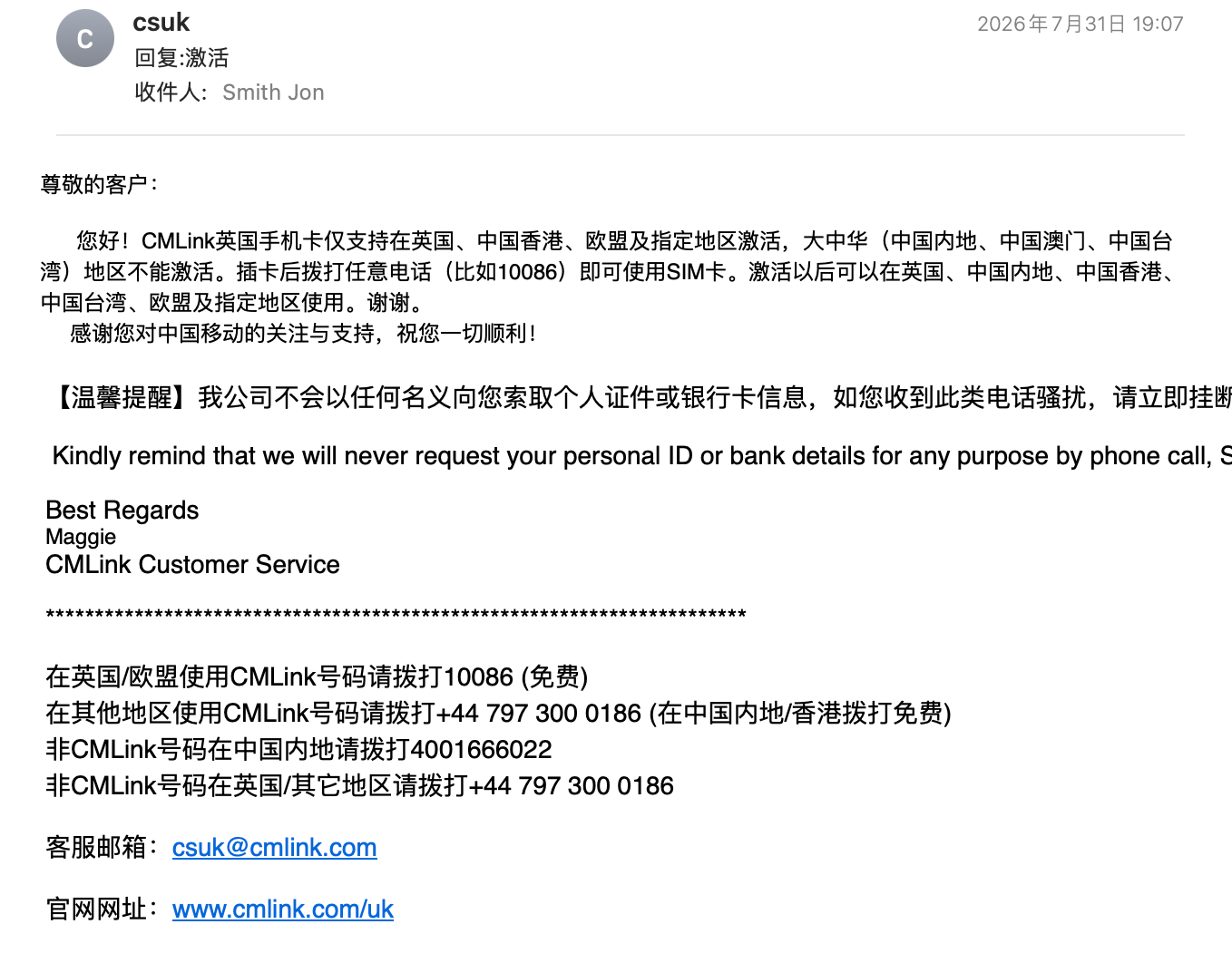 微信图片_20260810144658_141_3.png