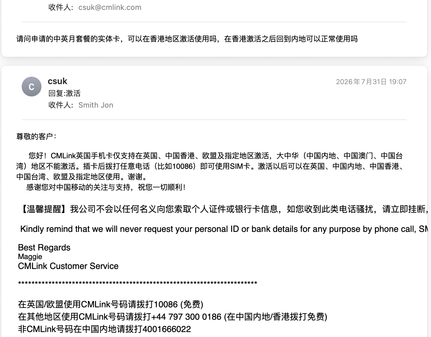 微信图片_20260810144809_142_3.png
