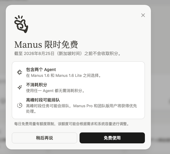 221微信图片_20260812071448_42_4.png
