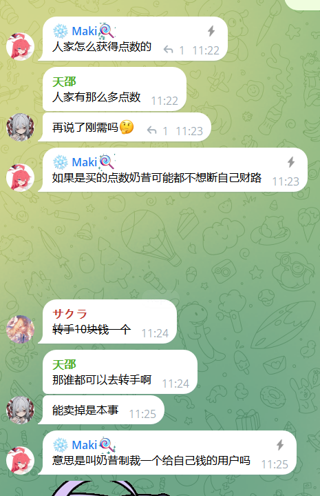ScreenShot_2026-08-12_092202_814.png