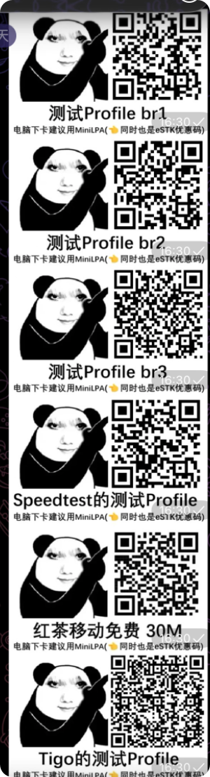 ScreenShot_2026-08-17_16-30-35.png