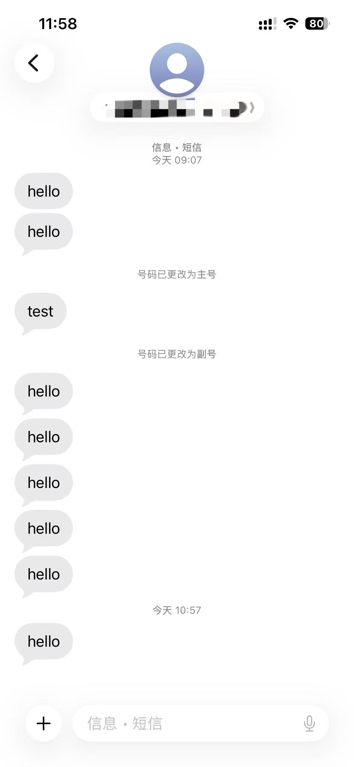 微信图片_20260820121700.jpg