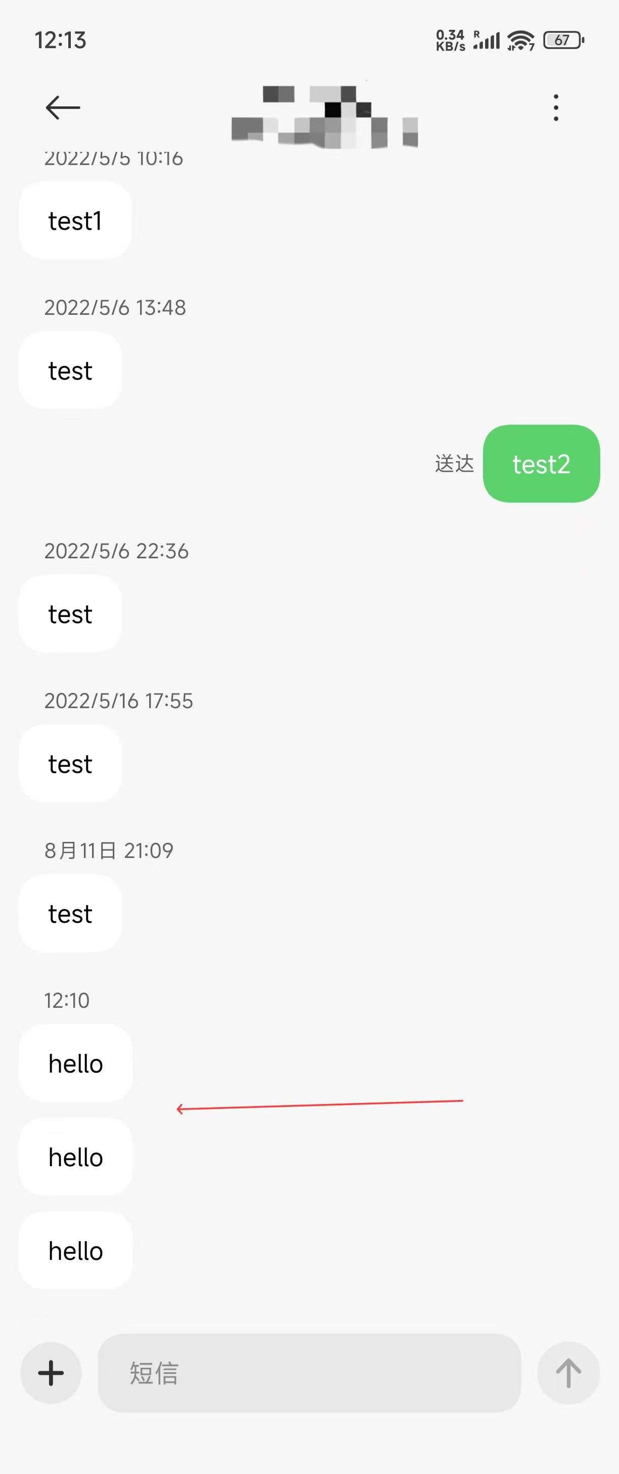 微信图片_20260820121652.jpg