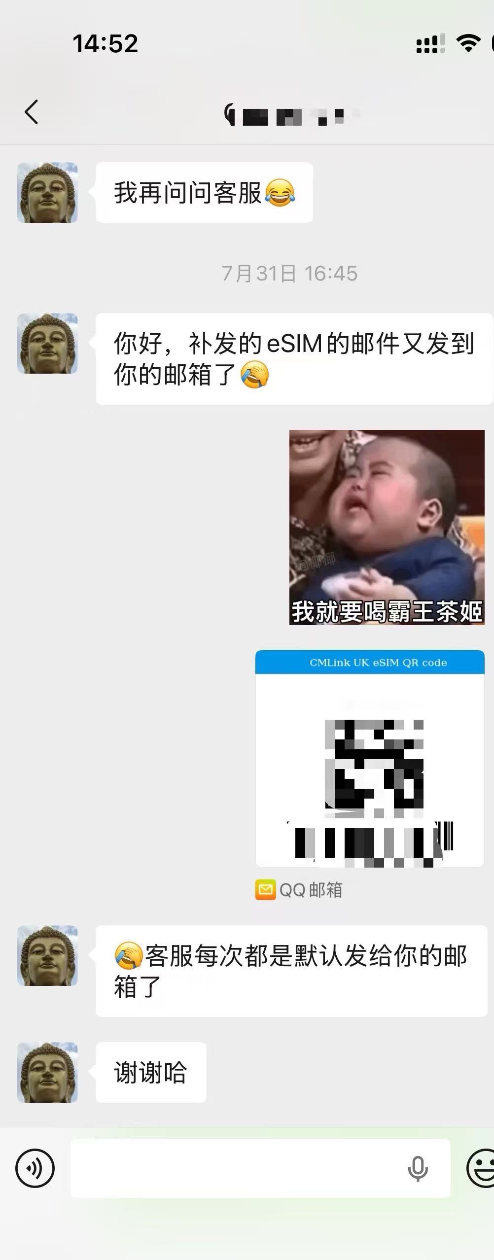 mmexport1787208942682.jpg