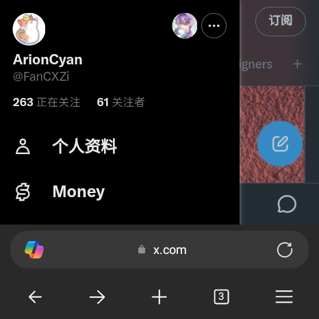 Screenshot_20260822-120438.png