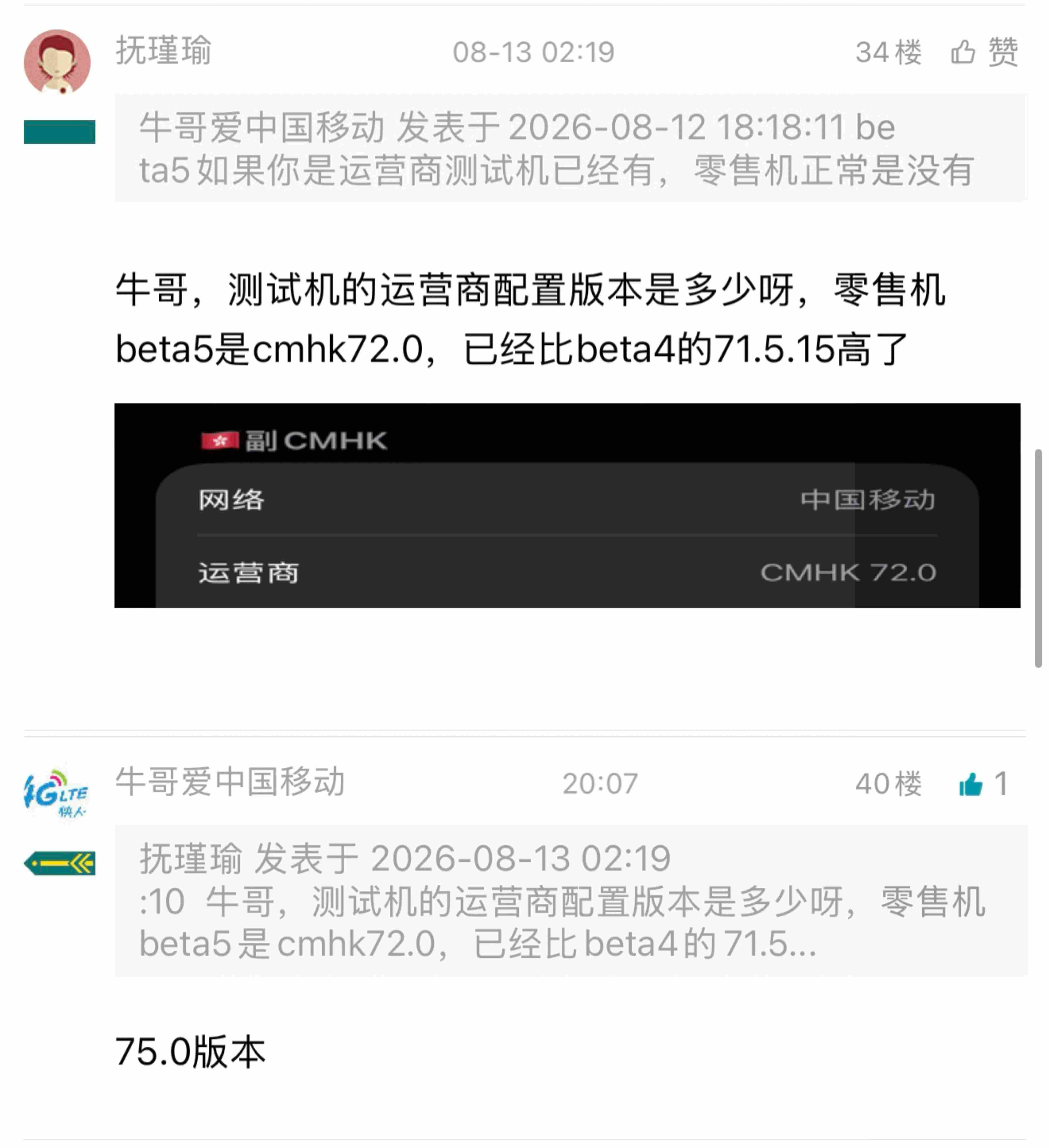图片_20260822080520_135_1(1).jpg