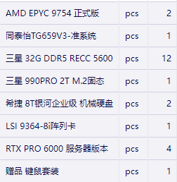 微信图片_20260702135155_52_423.png