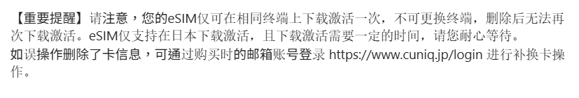 PixPin_2026-08-27_12-47-56.png